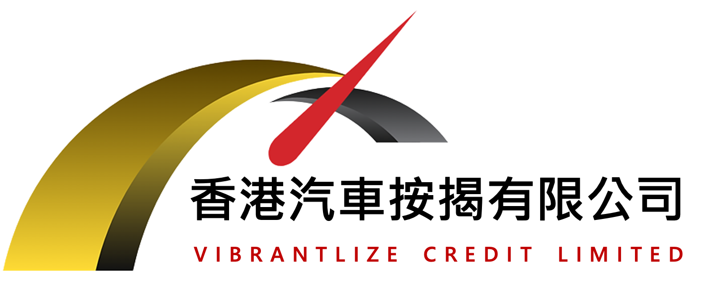 香港汽車按揭有限公司 Vibrantlize Credit Limited